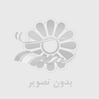 بهترين خدمات كولوكيشن ايران